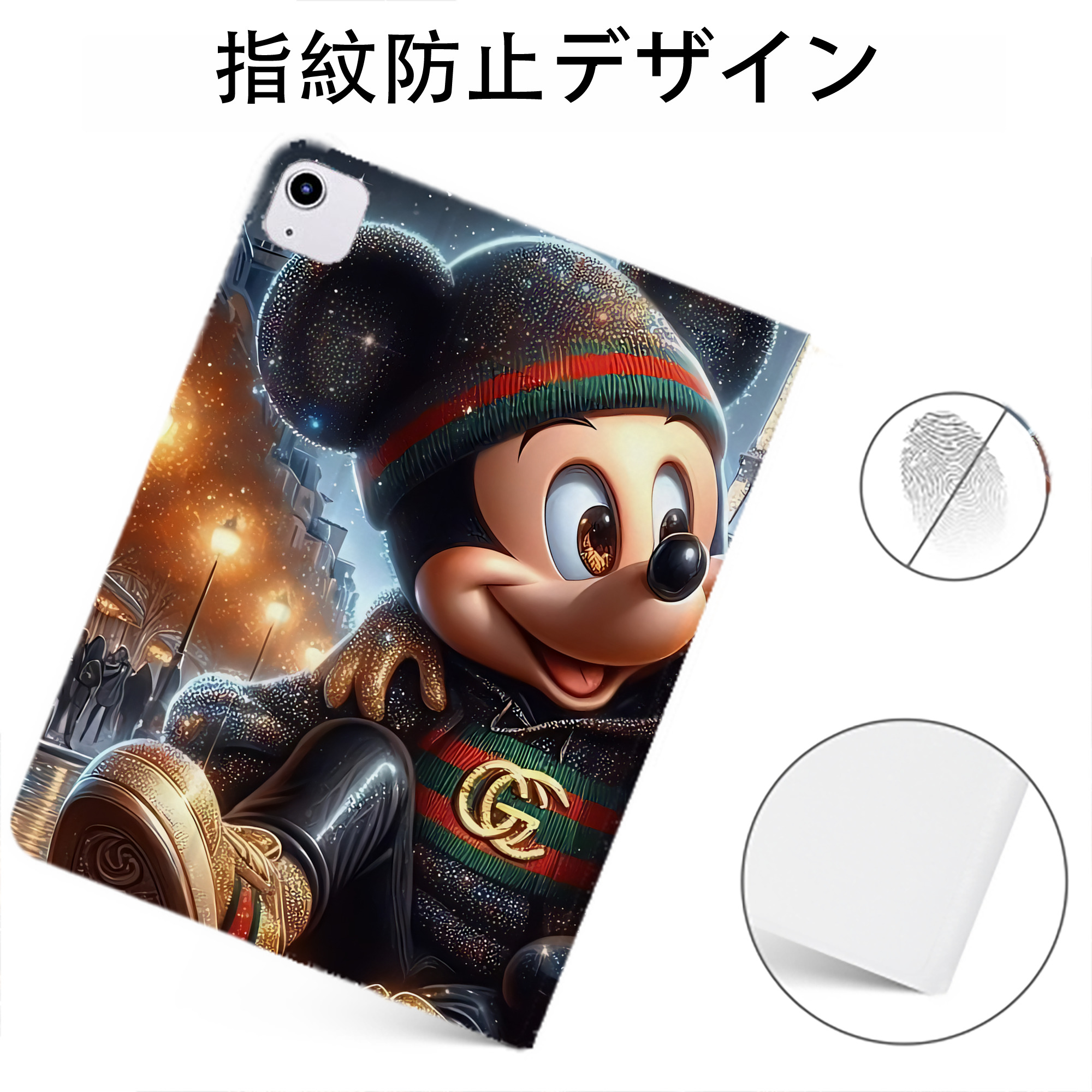 （画像用） ミッキーマウス Mickey Mouse IPadケース ペンホルダー付き ブックスタイルデザイン